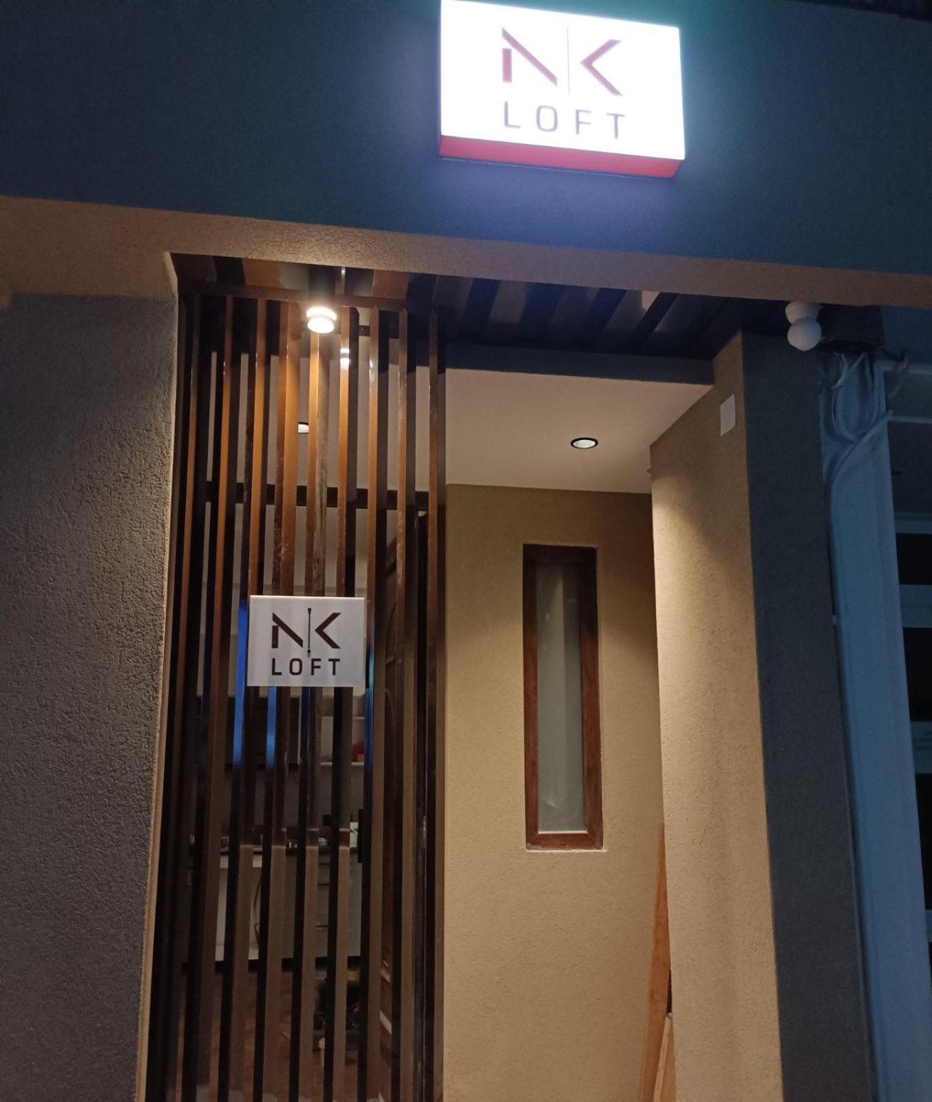 Apartament Nk Loft Aleksandropolis Zewnętrze zdjęcie