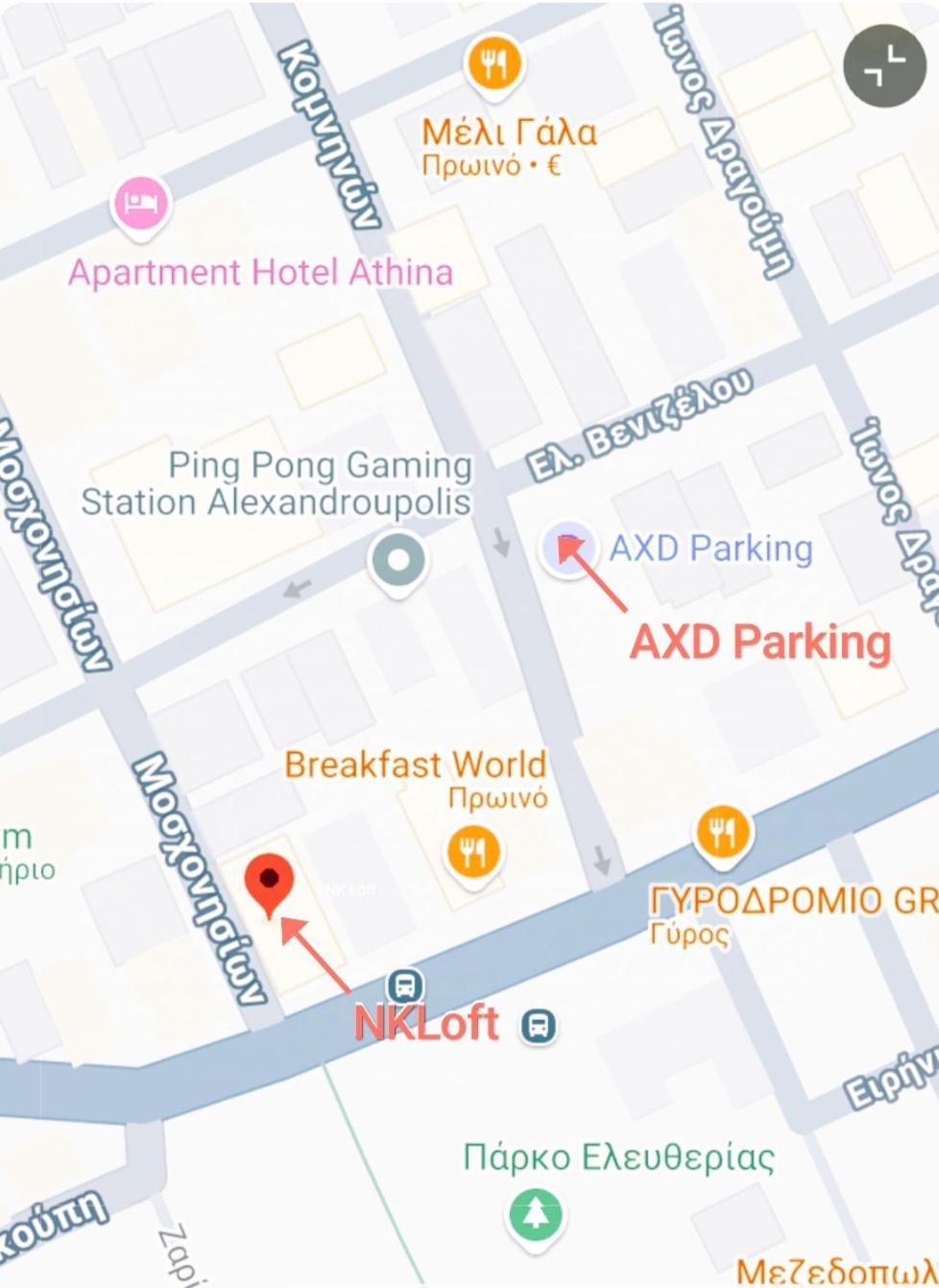 Apartament Nk Loft Aleksandropolis Zewnętrze zdjęcie